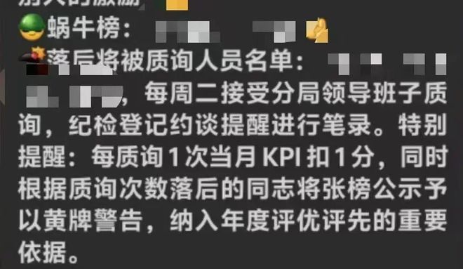 天价话费我每天都想辞职CQ9电子游戏坑老人(图5)