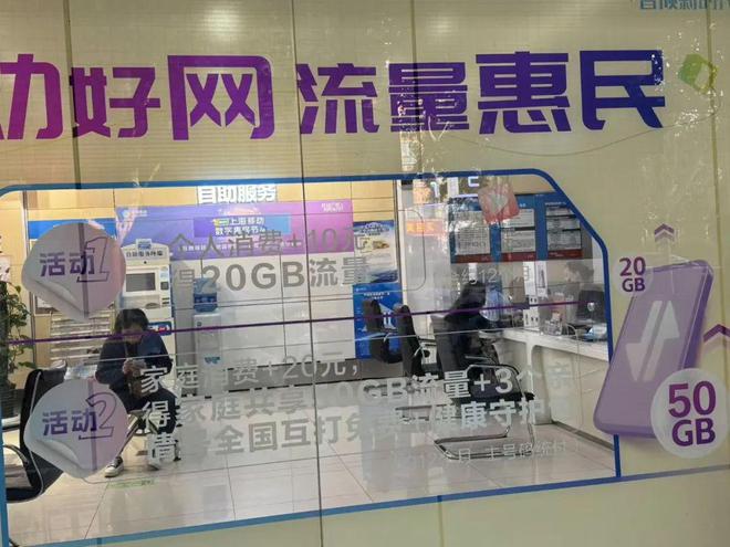 天价话费我每天都想辞职CQ9电子游戏坑老人(图6)