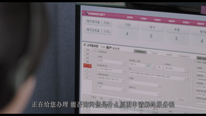 天价话费我每天都想辞职CQ9电子游戏坑老人(图11)