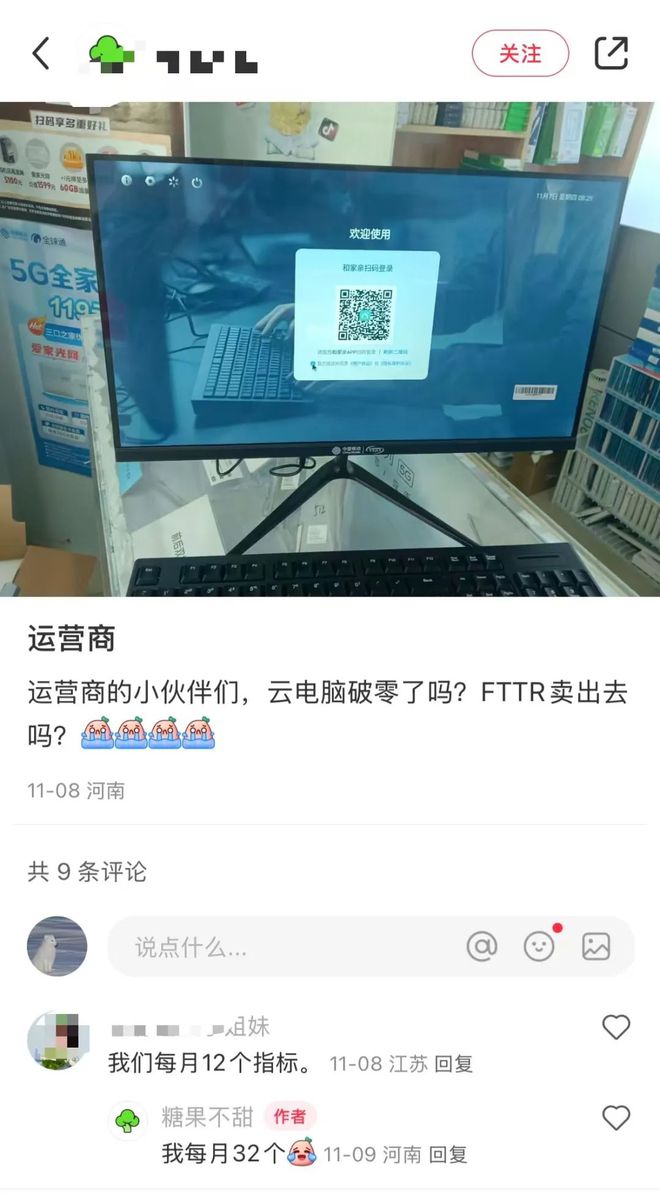 天价话费我每天都想辞职CQ9电子游戏坑老人(图14)