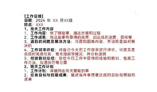 天价话费我每天都想辞职CQ9电子游戏坑老人(图17)