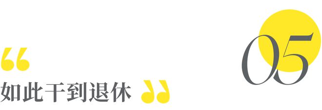 天价话费我每天都想辞职CQ9电子游戏坑老人(图15)
