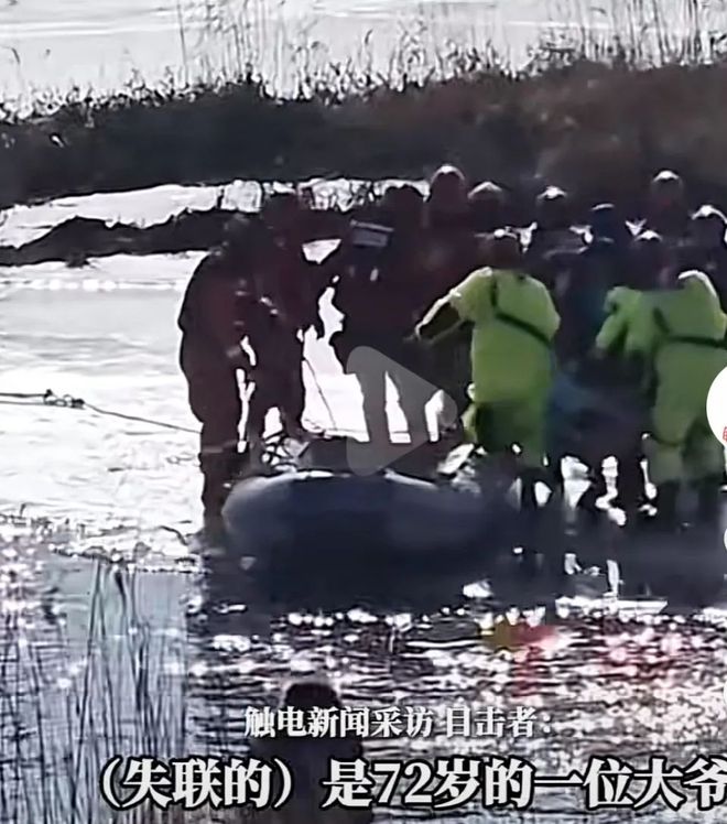 遇难尸体已找到！CQ9电子他确认(图3)
