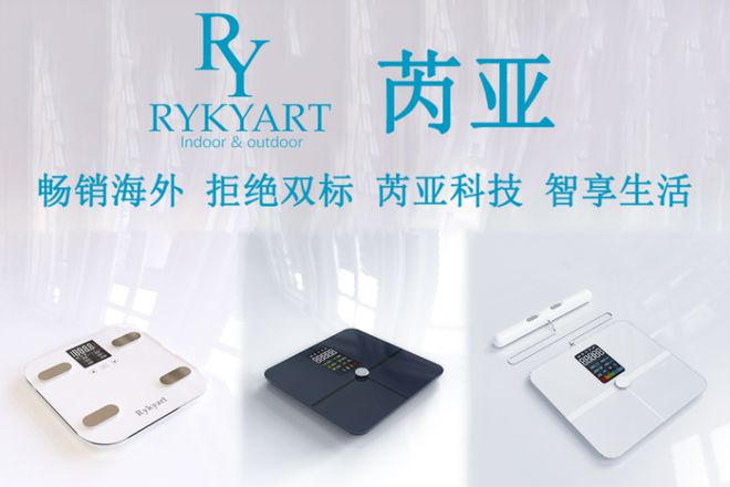 创新校企合作的“芮亚”品牌荣登CCTVCQ9电子网站校企合作新典范：黄山学院(图2)