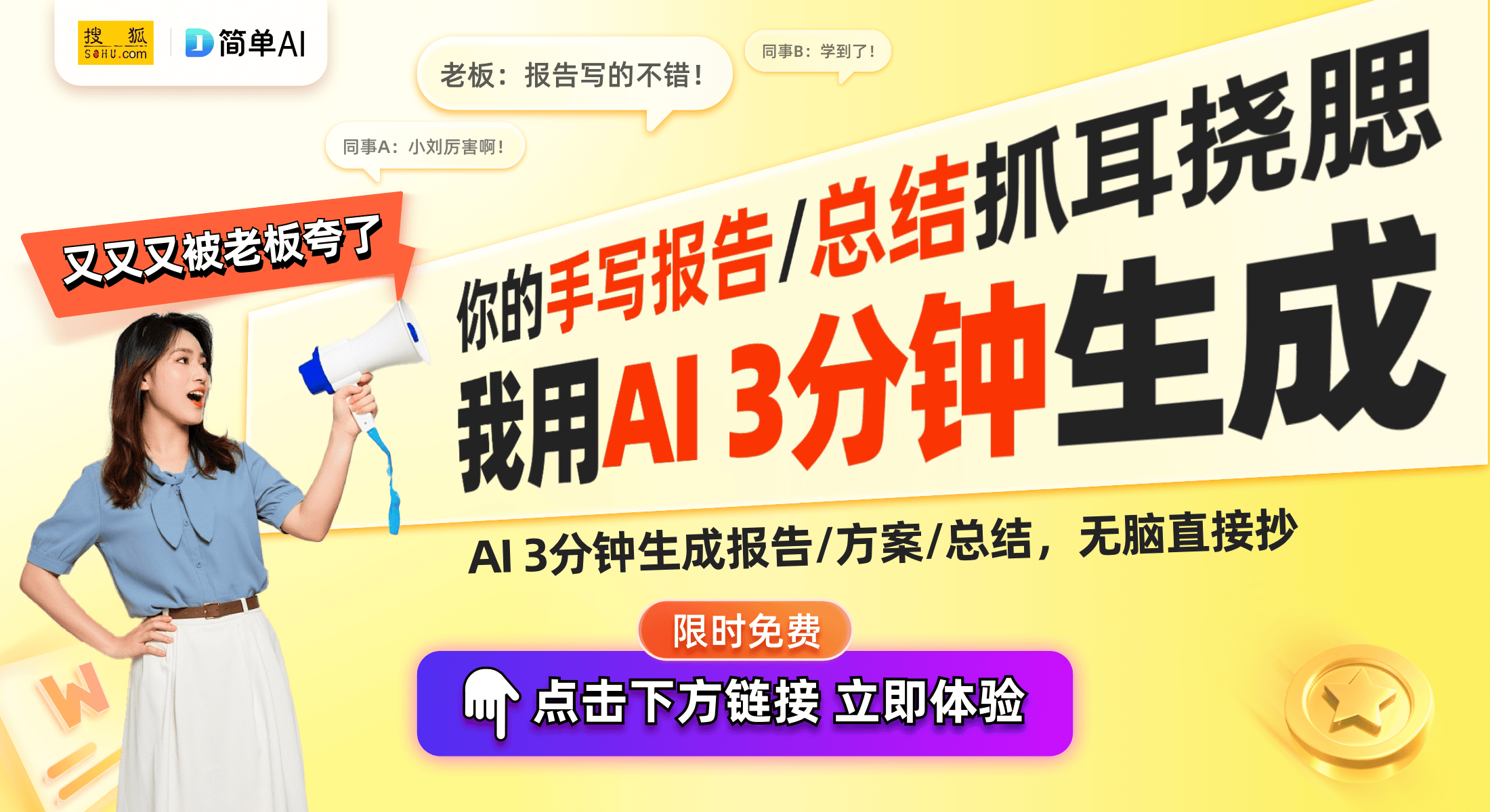 接入运动健康App智能管理再升级CQ9电子小米米家健康秤全系列