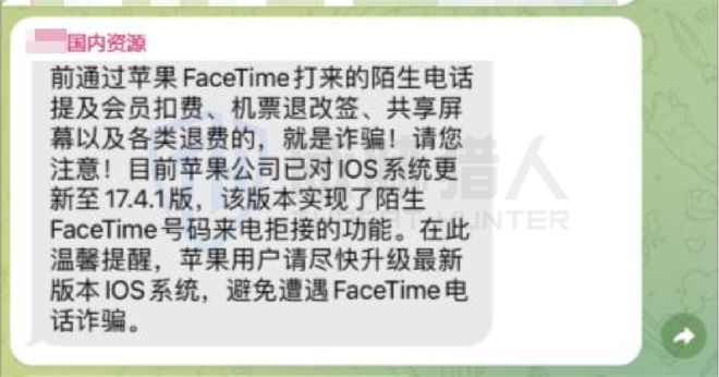 2024年数据泄露风险态势报告CQ9电子app【黑产大数据】(图2)