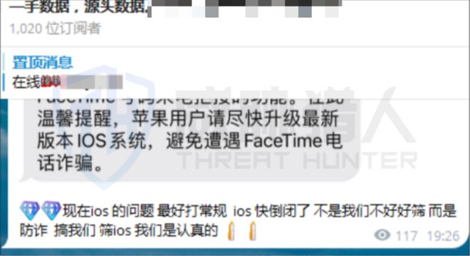 2024年数据泄露风险态势报告CQ9电子app【黑产大数据】(图10)