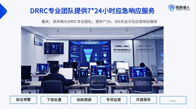 2024年数据泄露风险态势报告CQ9电子app【黑产大数据】(图13)
