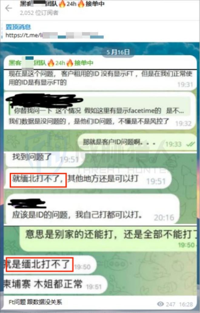 2024年数据泄露风险态势报告CQ9电子app【黑产大数据】(图34)