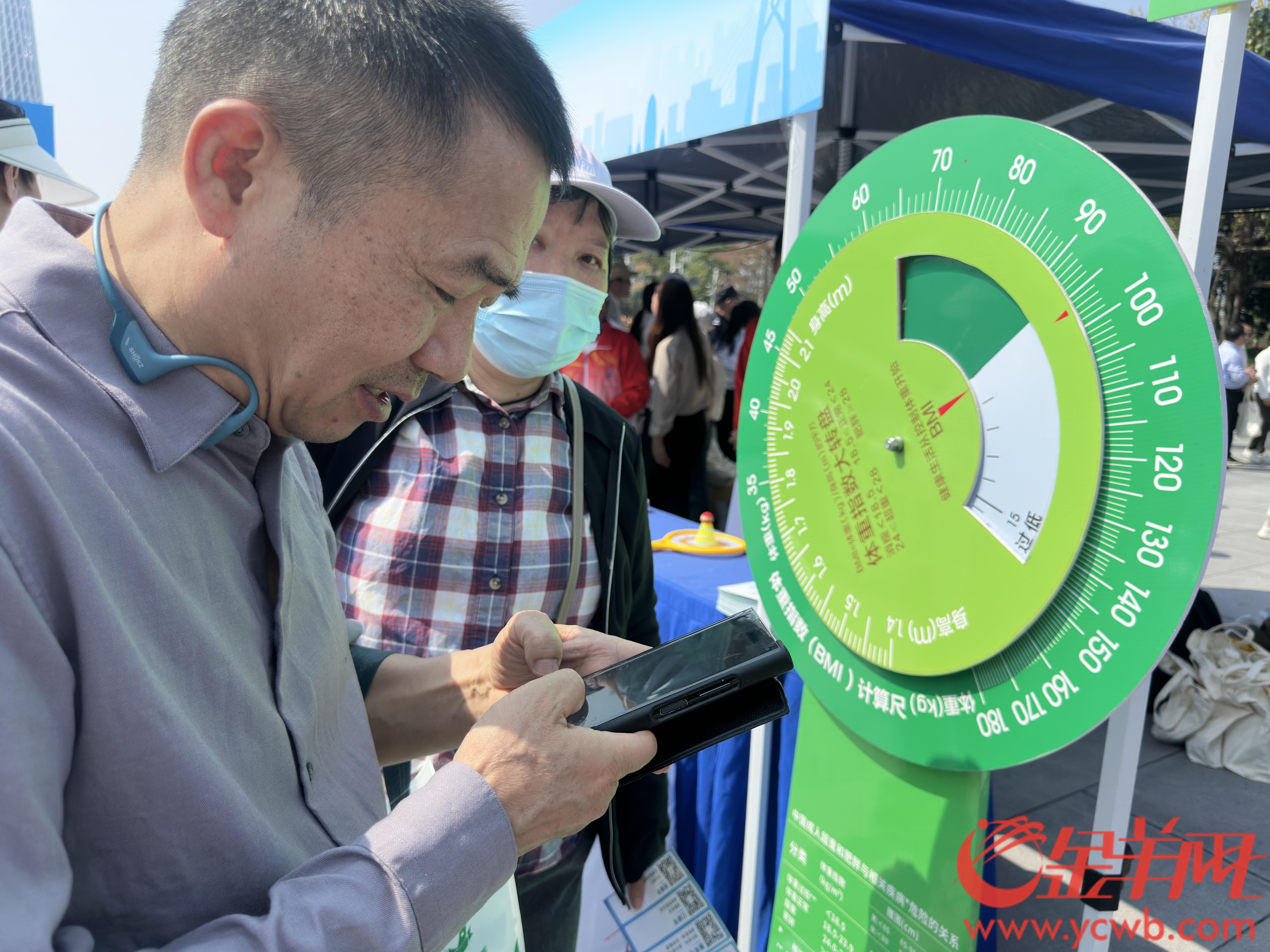 到“健康腰”：一场全民行动的序章CQ9电子游戏平台从“小蛮腰”(图2)