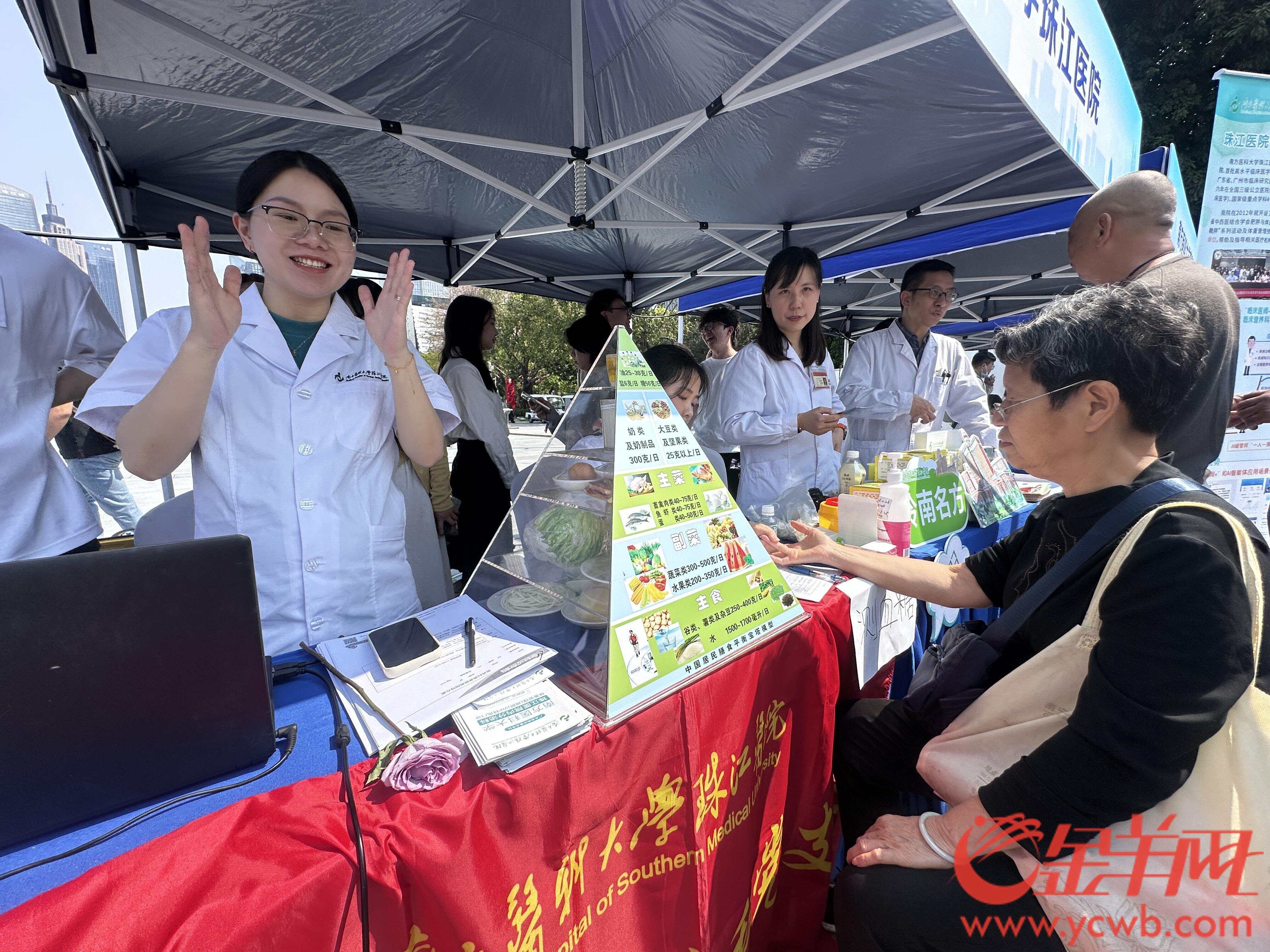 到“健康腰”：一场全民行动的序章CQ9电子游戏平台从“小蛮腰”(图3)