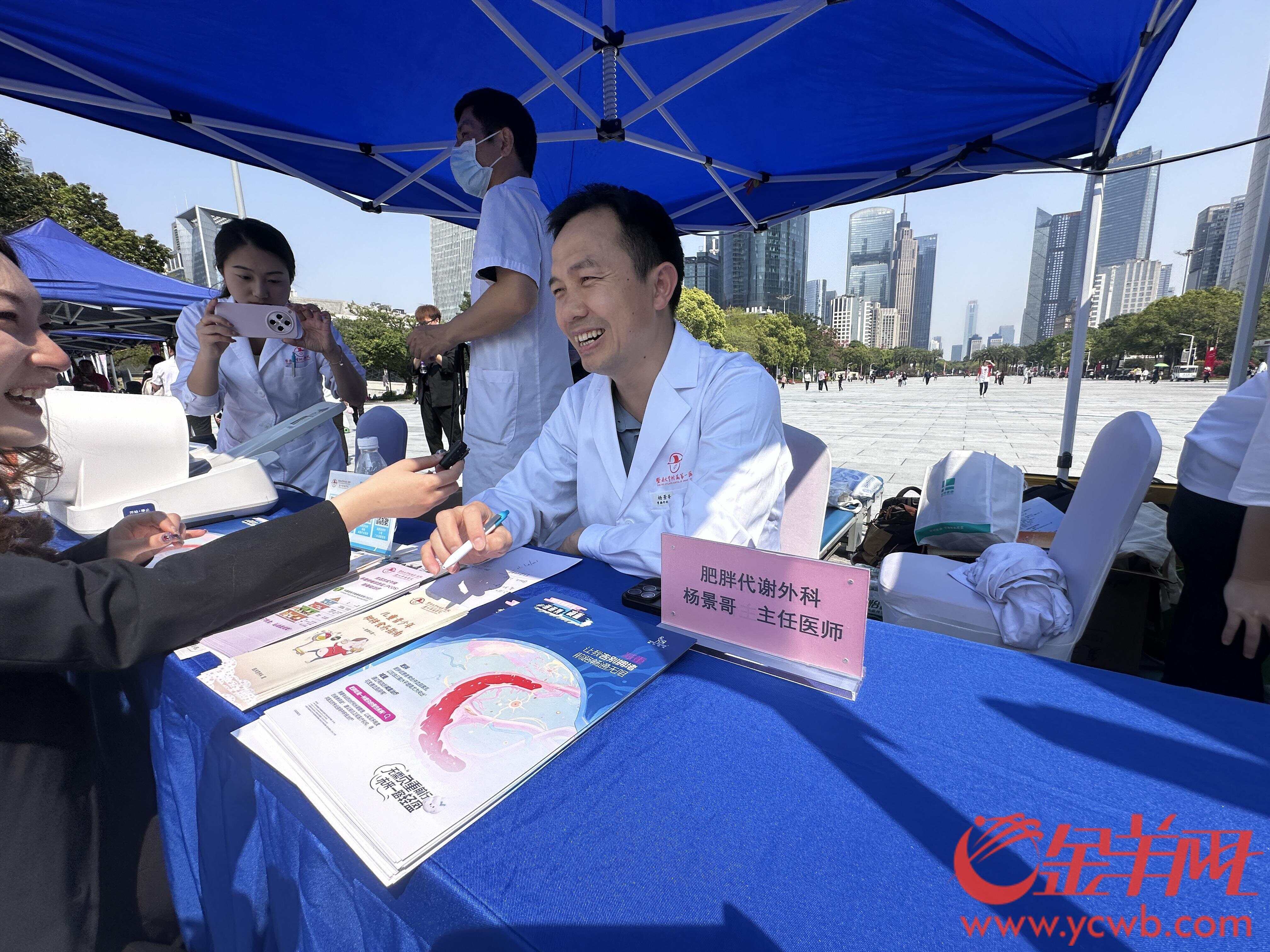 到“健康腰”：一场全民行动的序章CQ9电子游戏平台从“小蛮腰”(图5)