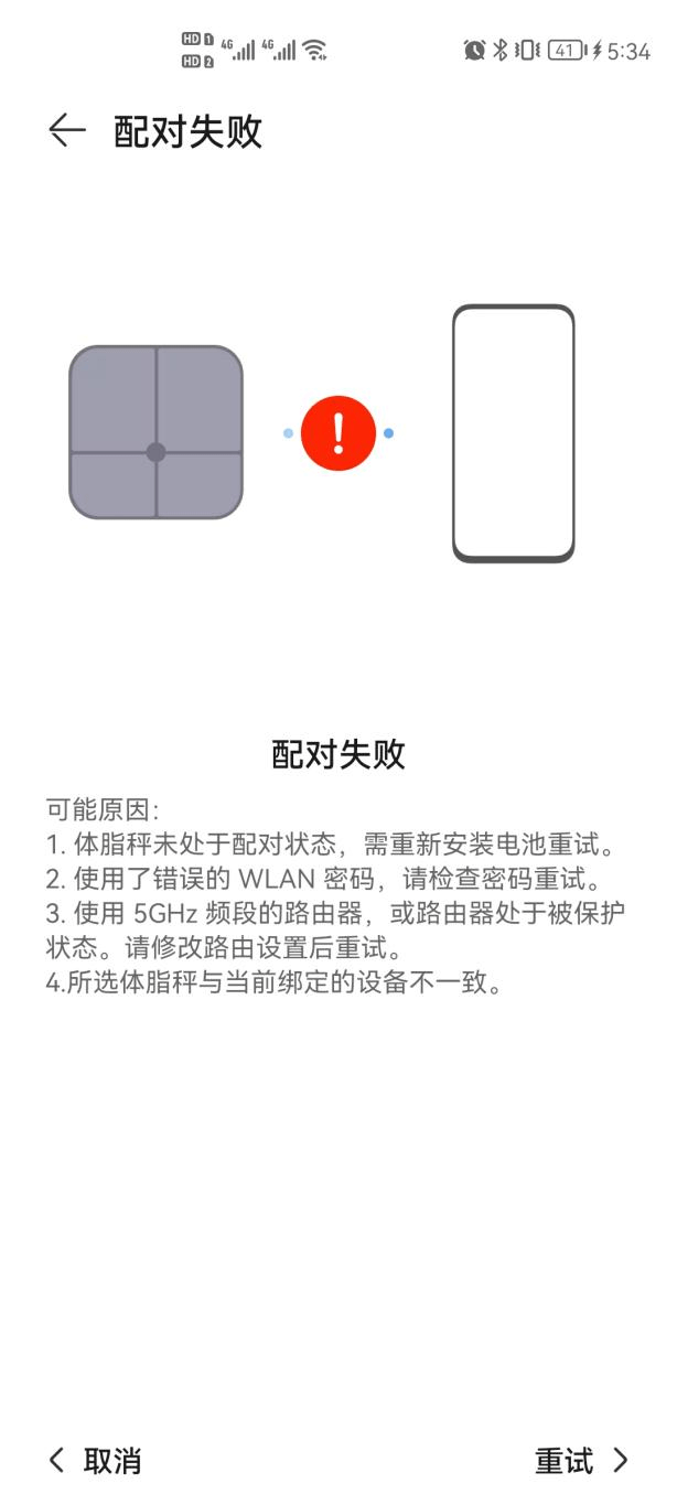 晓！体脂秤真是智商税？怎么选看这一篇就够了!CQ9传奇电子2023年6款体脂秤评测重磅揭(图7)