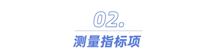 晓！体脂秤真是智商税？怎么选看这一篇就够了!CQ9传奇电子2023年6款体脂秤评测重磅揭(图8)