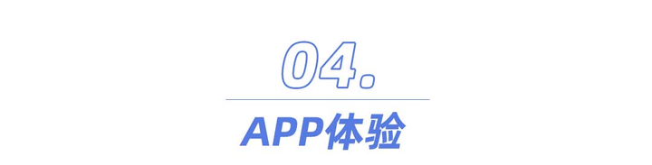 晓！体脂秤真是智商税？怎么选看这一篇就够了!CQ9传奇电子2023年6款体脂秤评测重磅揭(图10)