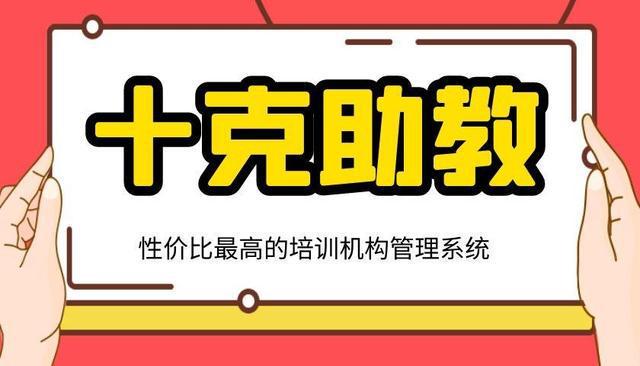 机构续费怎么做才能有好的效果CQ9电子游