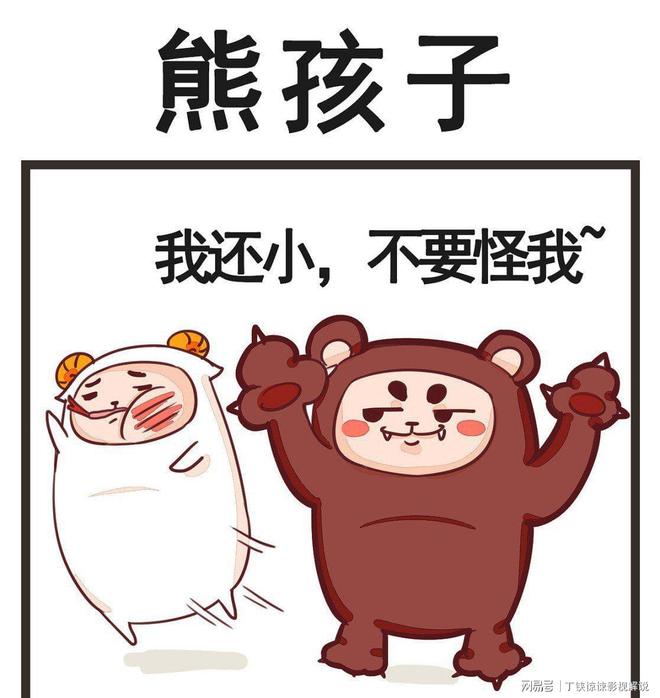知情人揭露老师滋水事件更多内幕CQ9电子游戏孩子父亲账号封禁