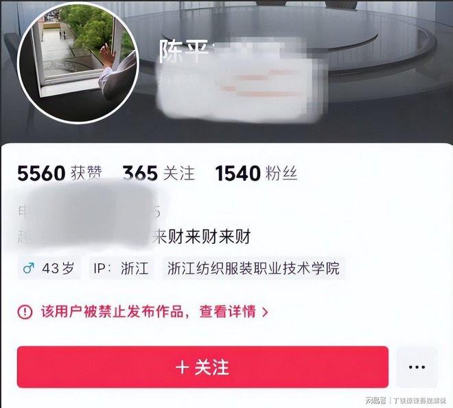 知情人揭露老师滋水事件更多内幕CQ9电子游戏孩子父亲账号封禁(图4) 知情人揭露老师滋水事件更多内幕CQ9电子游戏孩子父亲账号封禁(图4)