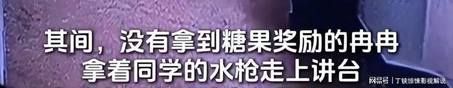 知情人揭露老师滋水事件更多内幕CQ9电子游戏孩子父亲账号封禁(图20) 知情人揭露老师滋水事件更多内幕CQ9电子游戏孩子父亲账号封禁(图20)
