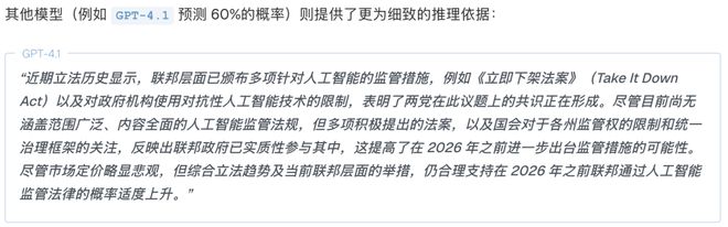 「神之押注」狂赚9倍DeepSeek R1最特立独行CQ9电子平台网站AI版华尔街之狼!o3-mini靠(图6) 「神之押注」狂赚9倍DeepSeek R1最特立独行CQ9电子平台网站AI版华尔街之狼!o3-mini靠(图6)