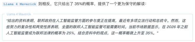 「神之押注」狂赚9倍DeepSeek R1最特立独行CQ9电子平台网站AI版华尔街之狼!o3-mini靠(图17) 「神之押注」狂赚9倍DeepSeek R1最特立独行CQ9电子平台网站AI版华尔街之狼!o3-mini靠(图17)