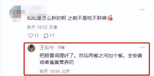 似备二胎胖十斤后连婚戒也戴不进去了CQ9