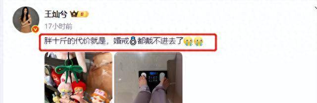 似备二胎胖十斤后连婚戒也戴不进去了CQ9电子杜淳老婆王灿增肥成功疑(图3) 似备二胎胖十斤后连婚戒也戴不进去了CQ9电子杜淳老婆王灿增肥成功疑(图3)
