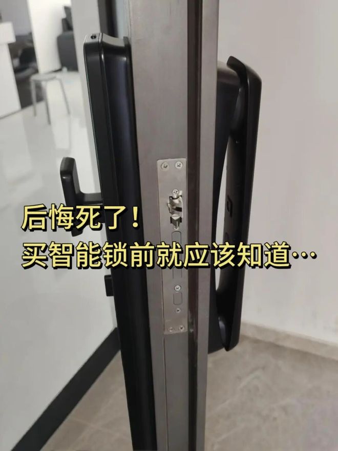 退出中国家庭？听听开锁师傅实话实说CQ9电子中国网站“智能锁”正逐渐(图2)